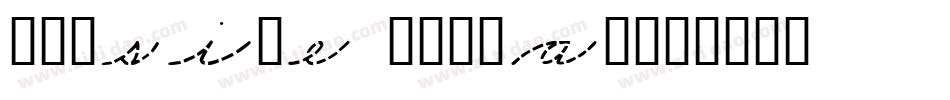 Cursive Normal字体转换